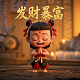 哈希序列号查询